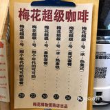 一杯“可可奶”，穿越回到了小时候