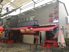 门面-黄连大头华烧鹅店(大良店)