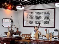 -蟹村草堂·苏式园林人文农家·大闸蟹