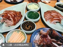 -顺承小院儿