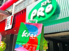 -KPRO肯律轻食(淘金店)