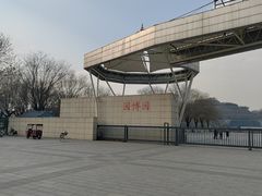 -河北省园博园