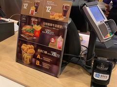 -麦当劳(长江西路得来速店)