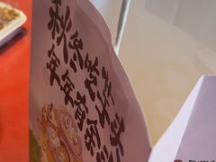 -東更道点心行(大悦城店)