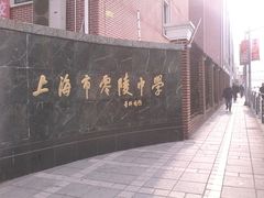 校门-零陵中学