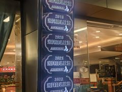-朱仔记食府(江南大道店)