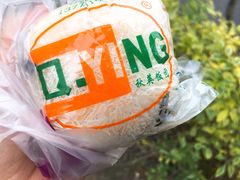 特色综合味饭团-秋英饭团(大庙新村店)