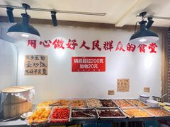 -王婆乔鲜鱼自助火锅(蜀汉路店)