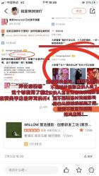 点击看大图 -Rena nail 美甲美睫私人定制
