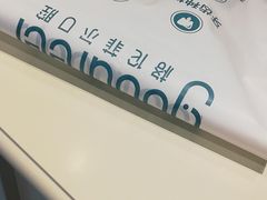 -深圳富茂格伦菲尔口腔门诊部(龙华清湖总院)