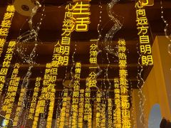 -无锡融创乐园
