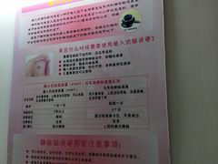 -复旦大学附属华山医院(江苏路分部)