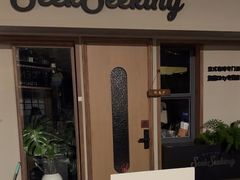 -SeekSeeking咖啡专门店(堰塘街店)