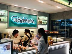 -圣安娜饼屋(信和广场店)