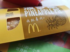 -麦当劳(十字街店)