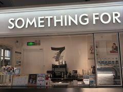 -Something For(金地威新中心店)