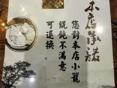 -勤德兴(湖滨路店)