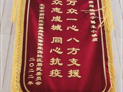 -燕郊烧鸽子(酷车小镇店)