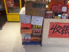 -荆九爷爆炒桥头三嫩(浙大店)
