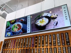 -桃园眷村(万象天地店)