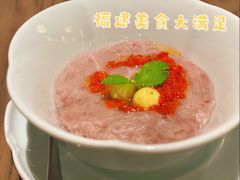 桂花芋泥-四道菜·福建菜馆(新街口金鹰店)