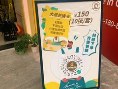 -丘大叔柠檬茶(乐峰广场分店)