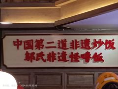 -怪噜范·老贵阳街头名小吃(世纪金源旗舰店)