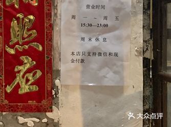 今天要推荐成功大道底下思明小学旁边的麻辣烫