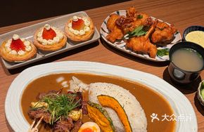 Charcoal-Grilled Beef Short Rib Curry