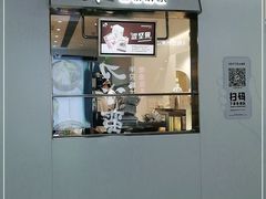 -蒲黄榆(地铁站)