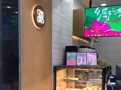 -茶百道(河婆店)