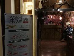 -MAX伯爵趣味互动密室逃脱(大坪D馆店)
