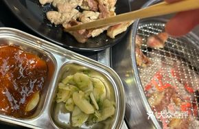 Mentai Chicken Thigh
