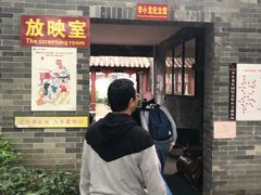 -李小龙乐园(顺德均安店)