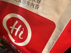 -海底捞火锅(振华商厦店)