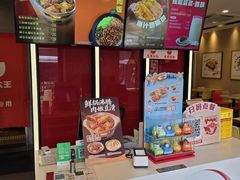 -永和大王(广元西路店)