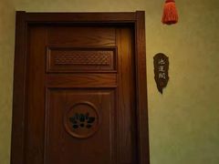 -莲SPA足道养生馆(殷高路旗开坊店)