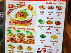 -醉面(五道口启迪大厦店)