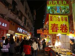 -八婆婆烧仙草(中山路店)