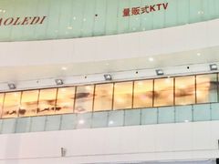-冠军冰场CHAMPION RINK(百联又一城店)