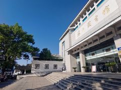 -苏州图书馆(人民路总馆)