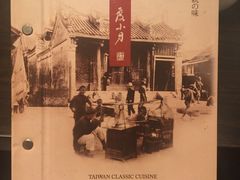 -度小月(百老汇美食街店)