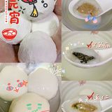 郑州老式传统手工元宵攻略🌕人均10r搞定✅