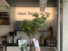 -明谦·Coffee&Cocktail Bar(美您公园店)