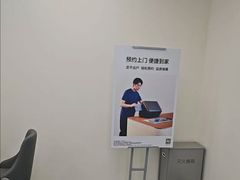 -华为授权服务中心(中关村大厦)