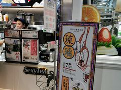 -茶颜悦色(平和堂负一楼店)