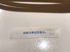 -粤域茶餐厅