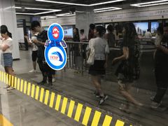 -东方体育中心(地铁站)