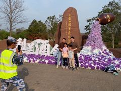 -江苏三台山国家森林公园