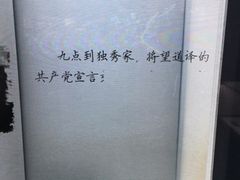 -上海市龙华烈士陵园